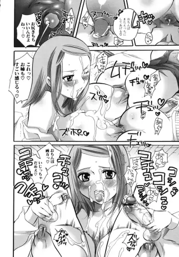 Oneesan No Inmitsu 2 Fhentai - Page 96