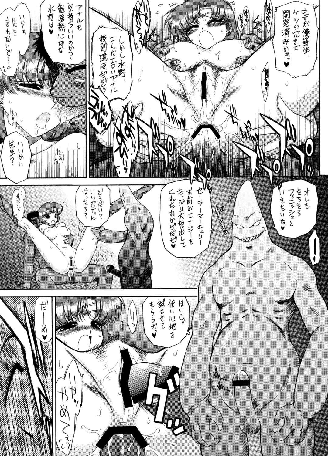 [Kuroinu Juu] Sky High Fhentai - Page 36