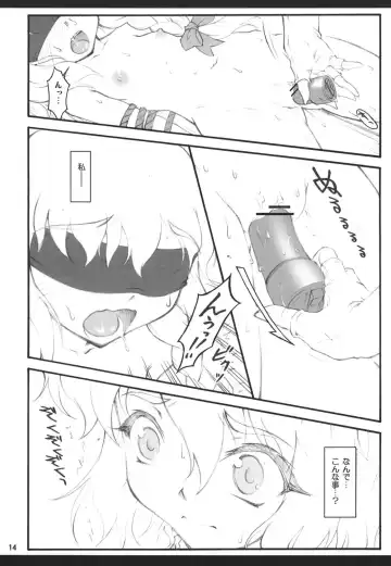 [Yaburebouki Akuta] Alice ~Touhou Shoujo Saiin~ Fhentai - Page 13