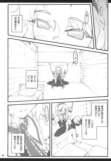 [Yaburebouki Akuta] Alice ~Touhou Shoujo Saiin~ Fhentai - Page 17
