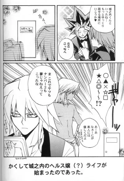 [Ruru] Kabukichou No Joou Fhentai - Page 17