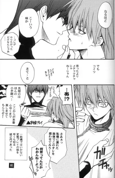 [Ruru] Kabukichou No Joou Fhentai - Page 32