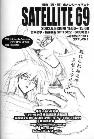 [Ruru] Kabukichou No Joou Fhentai - Page 36