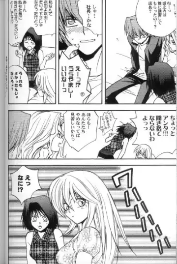 [Ruru] Kabukichou No Joou Fhentai - Page 19