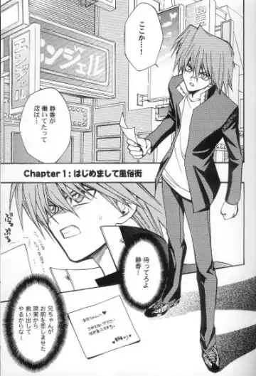 [Ruru] Kabukichou No Joou Fhentai - Page 2