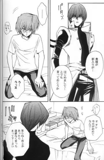 [Ruru] Kabukichou No Joou Fhentai - Page 23