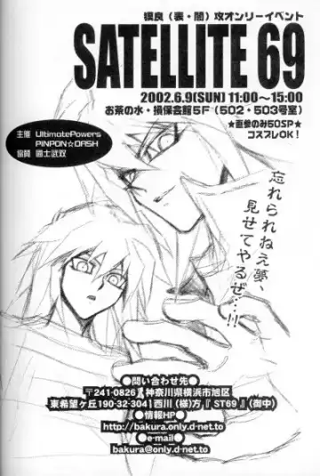 [Ruru] Kabukichou No Joou Fhentai - Page 36