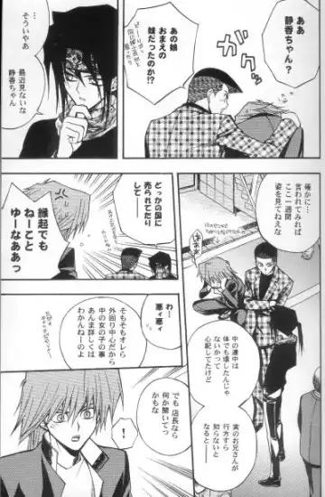 [Ruru] Kabukichou No Joou Fhentai - Page 4