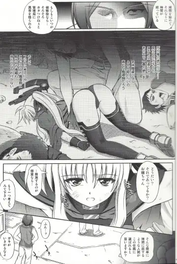 [Izumi - Izumi Kazuya - Reizei] F850 Fhentai - Page 6