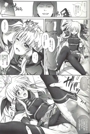 [Izumi - Izumi Kazuya - Reizei] F850 Fhentai - Page 16