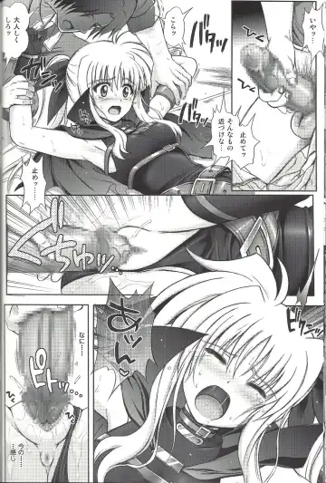 [Izumi - Izumi Kazuya - Reizei] F850 Fhentai - Page 17