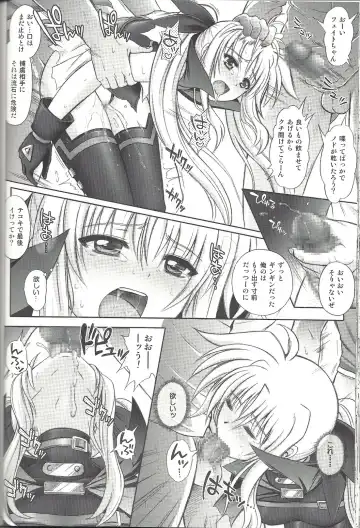 [Izumi - Izumi Kazuya - Reizei] F850 Fhentai - Page 37