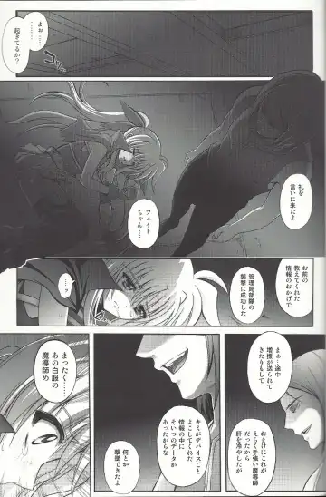 [Izumi - Izumi Kazuya - Reizei] F850 Fhentai - Page 40