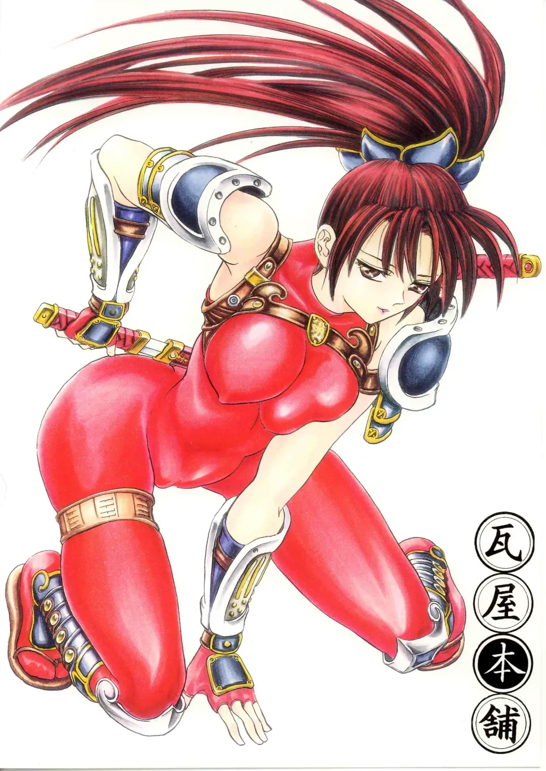 [Kawaraya A-ta] Hana Maki no San Fhentai - Page 34