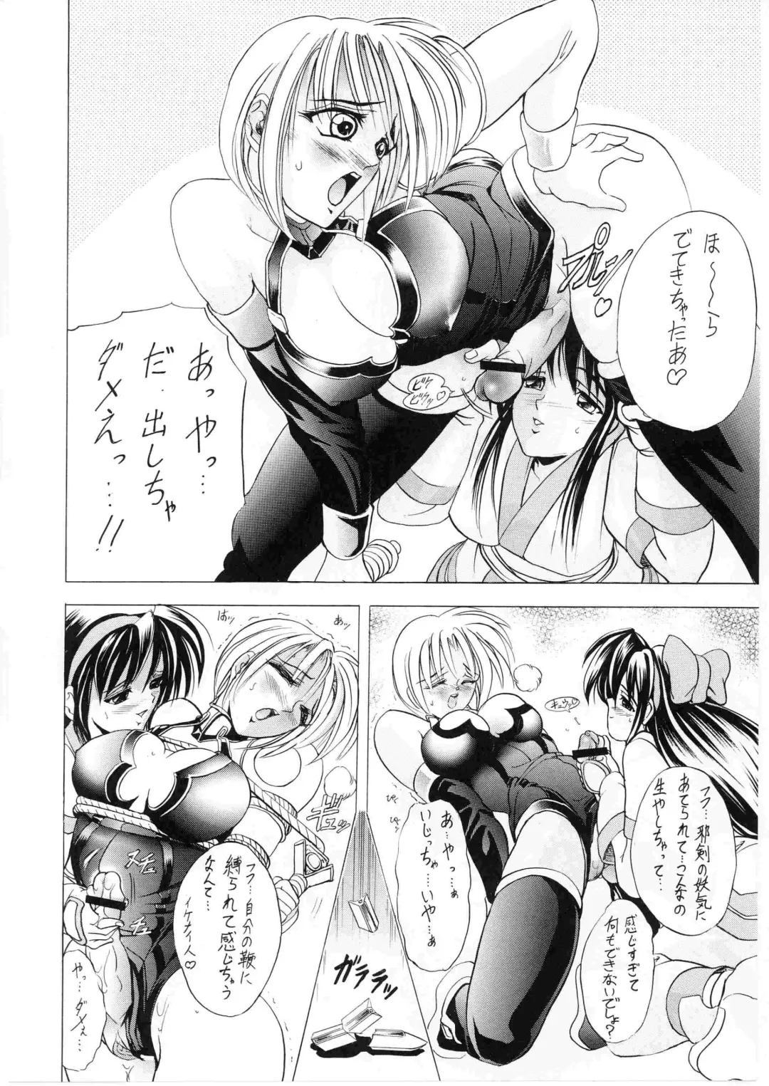 [Kawaraya A-ta] Hana Maki no San Fhentai - Page 7