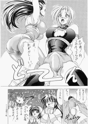 [Kawaraya A-ta] Hana Maki no San Fhentai - Page 15