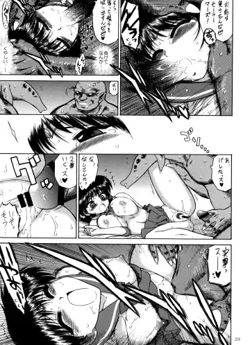 [Kuroinu Juu] Scary Monsters Fhentai - Page 22