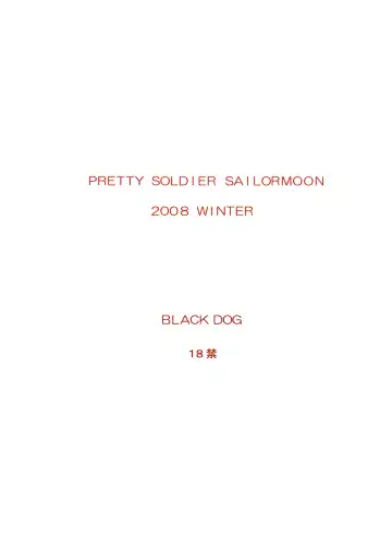 [Kuroinu Juu] Scary Monsters Fhentai - Page 42