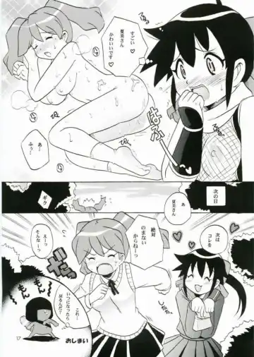 [Kotobuki Maimu] Ikenai Asobi Fhentai - Page 16