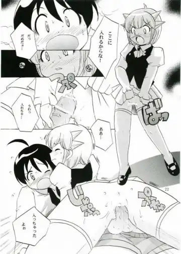 [Kotobuki Maimu] Ikenai Asobi Fhentai - Page 21