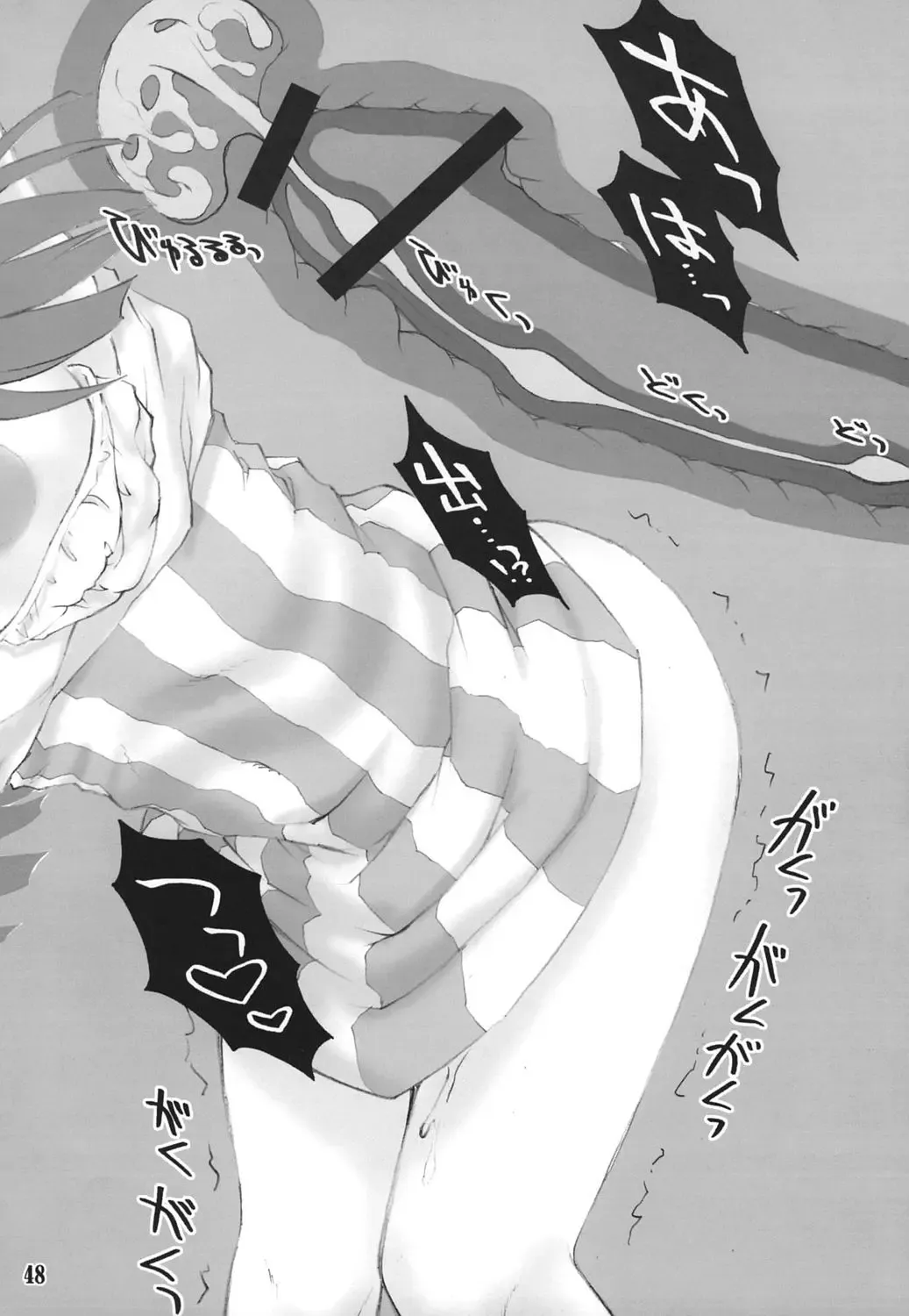 [Yaburebouki Akuta] Patchouli ~Touhou Shoujo Saiin~ Fhentai - Page 47