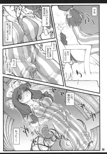 [Yaburebouki Akuta] Patchouli ~Touhou Shoujo Saiin~ Fhentai - Page 28
