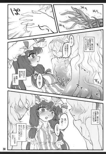 [Yaburebouki Akuta] Patchouli ~Touhou Shoujo Saiin~ Fhentai - Page 29