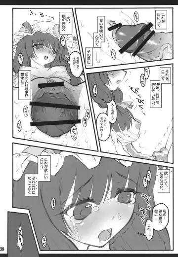 [Yaburebouki Akuta] Patchouli ~Touhou Shoujo Saiin~ Fhentai - Page 37
