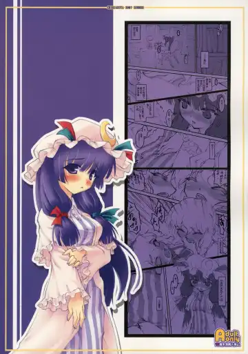 [Yaburebouki Akuta] Patchouli ~Touhou Shoujo Saiin~ Fhentai - Page 50