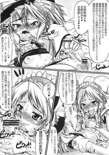 [Daisuke Be] AliMari FutaEroPon Fhentai - Page 7