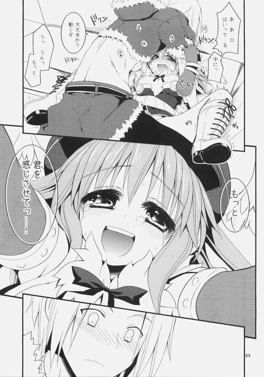 [Kiduki Erika] Daily RO 5 Fhentai - Page 22