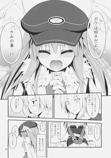 [Kiduki Erika] Daily RO 5 Fhentai - Page 13