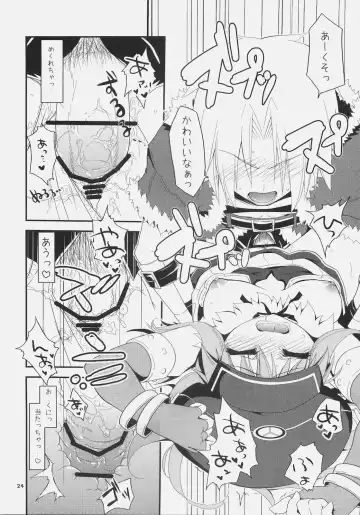 [Kiduki Erika] Daily RO 5 Fhentai - Page 23