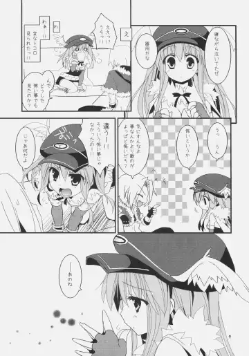 [Kiduki Erika] Daily RO 5 Fhentai - Page 8