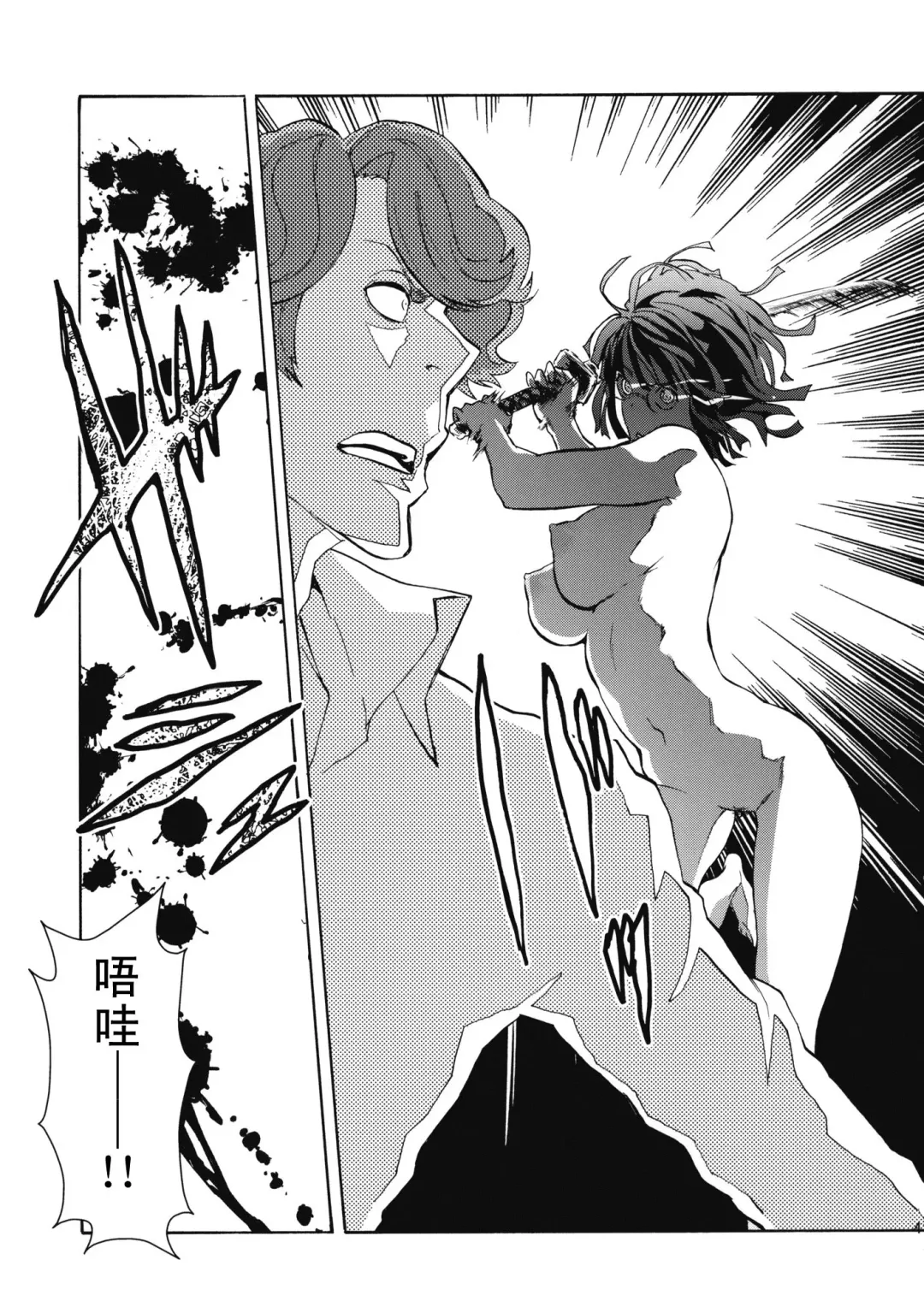 [Nekoi Mie] Parasite Girl + Omake Ori Hon Fhentai - Page 40