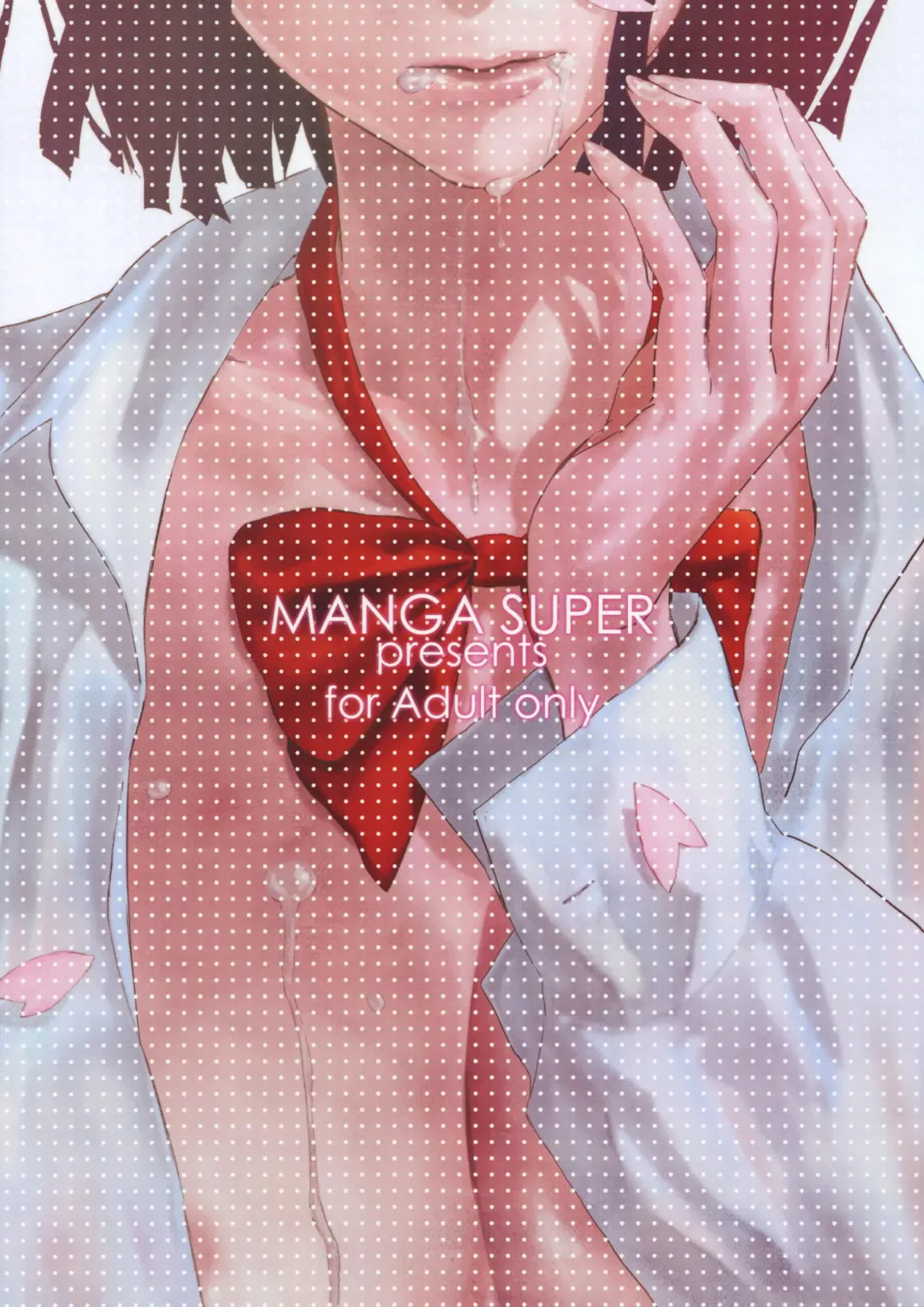 [Nekoi Mie] Parasite Girl + Omake Ori Hon Fhentai - Page 42