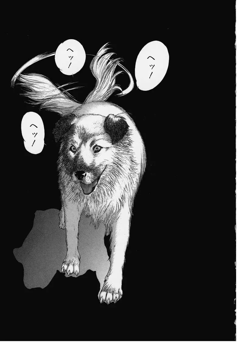 [Hitsuki] おしゃぶり姫 Fhentai - Page 17