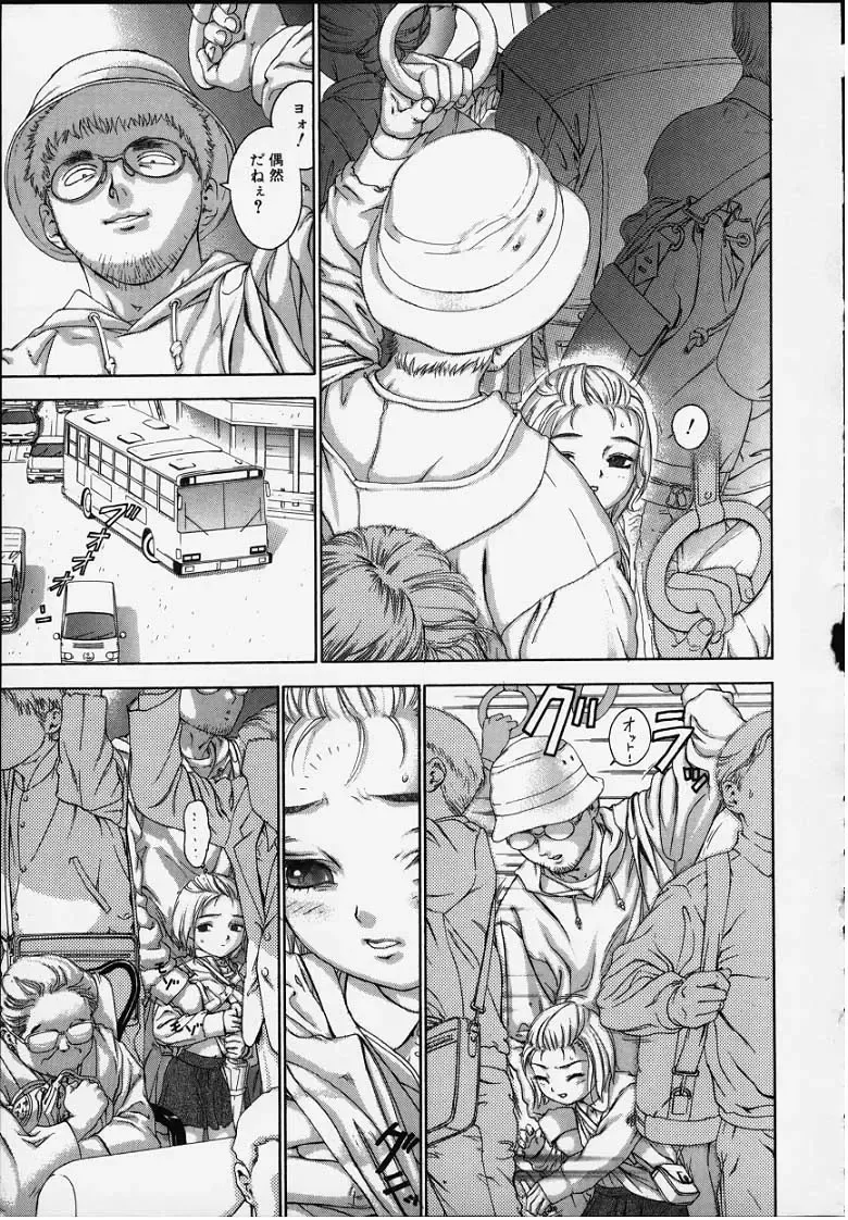 [Hitsuki] おしゃぶり姫 Fhentai - Page 21