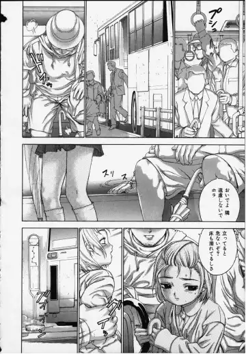 [Hitsuki] おしゃぶり姫 Fhentai - Page 24