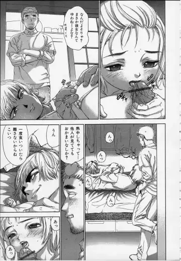 [Hitsuki] おしゃぶり姫 Fhentai - Page 3