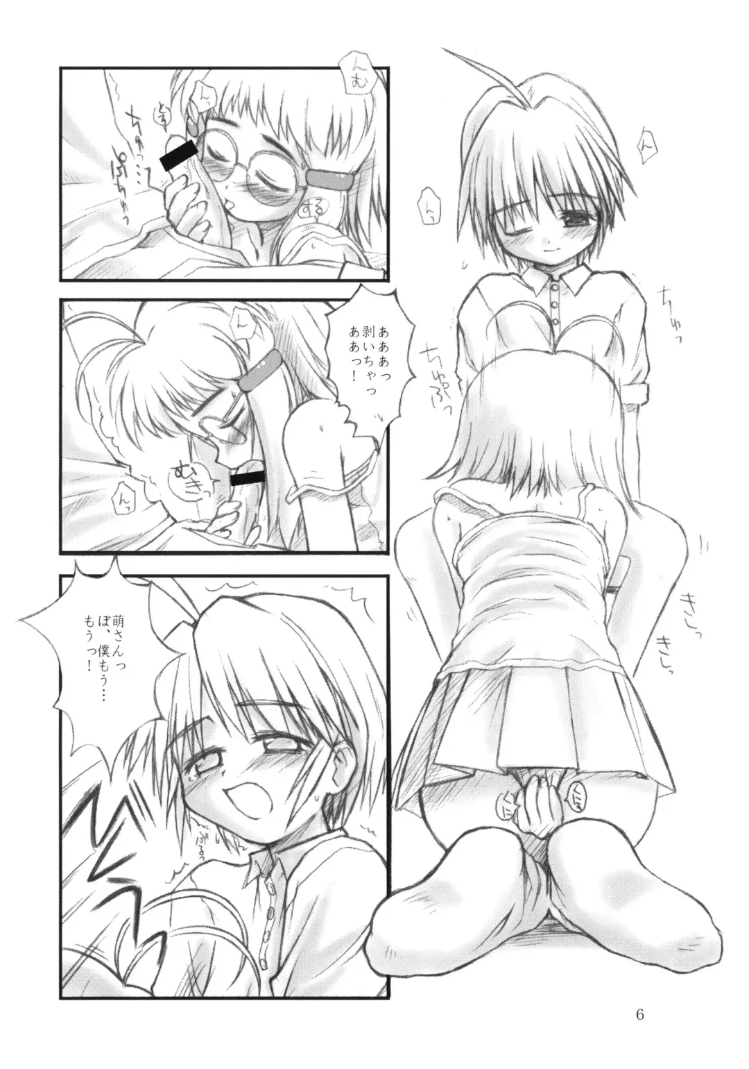 [Hagiya Masakage] HEART OF HEARTS Fhentai - Page 5