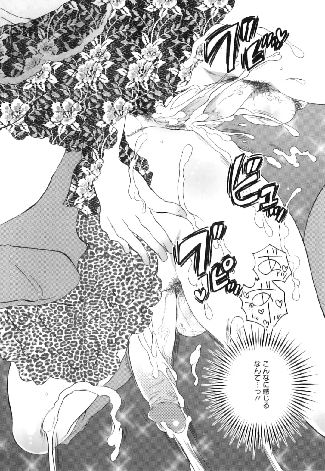 [Inochi Wazuka] Shasei Kennai Fhentai - Page 88