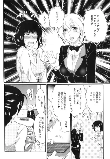 [Inochi Wazuka] Shasei Kennai Fhentai - Page 11