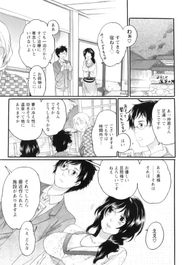 [Inochi Wazuka] Shasei Kennai Fhentai - Page 134