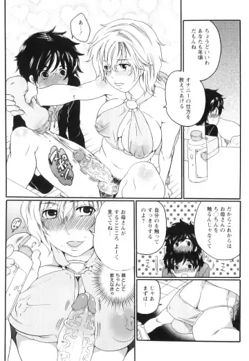 [Inochi Wazuka] Shasei Kennai Fhentai - Page 160