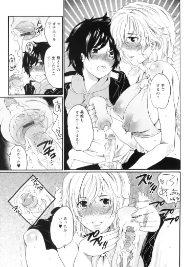 [Inochi Wazuka] Shasei Kennai Fhentai - Page 165