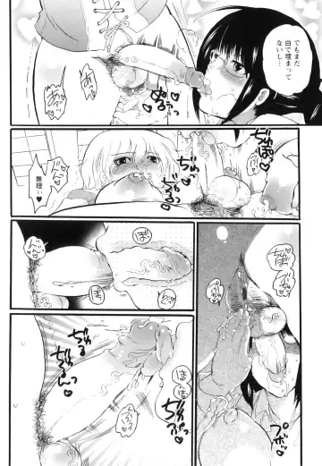 [Inochi Wazuka] Shasei Kennai Fhentai - Page 21