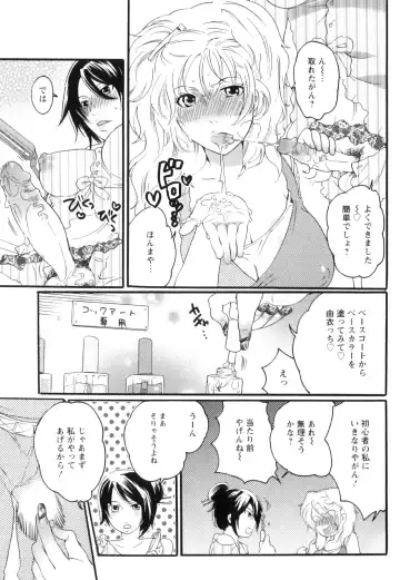 [Inochi Wazuka] Shasei Kennai Fhentai - Page 35