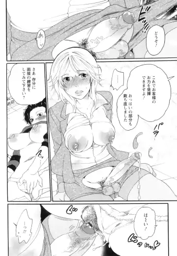 [Inochi Wazuka] Shasei Kennai Fhentai - Page 61