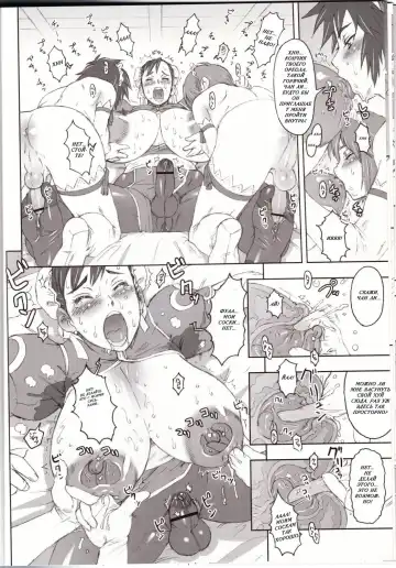 [Kakugari Kyoudai] NIPPON Onna HEROINE 2 Fhentai.net - Page 12